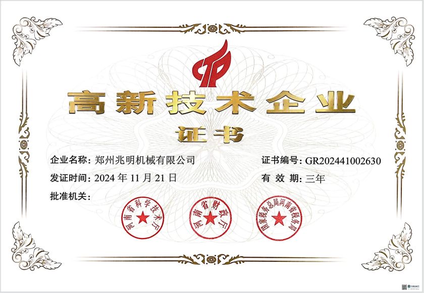 一种带导流结构的过滤室