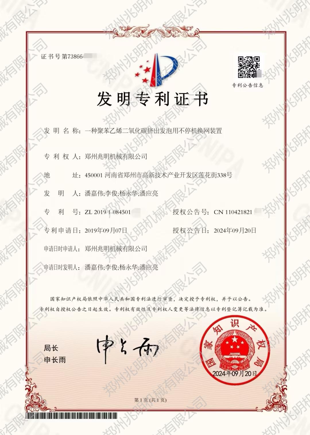 eedd19c994bb060a18c7e74f6fef477c.jpg