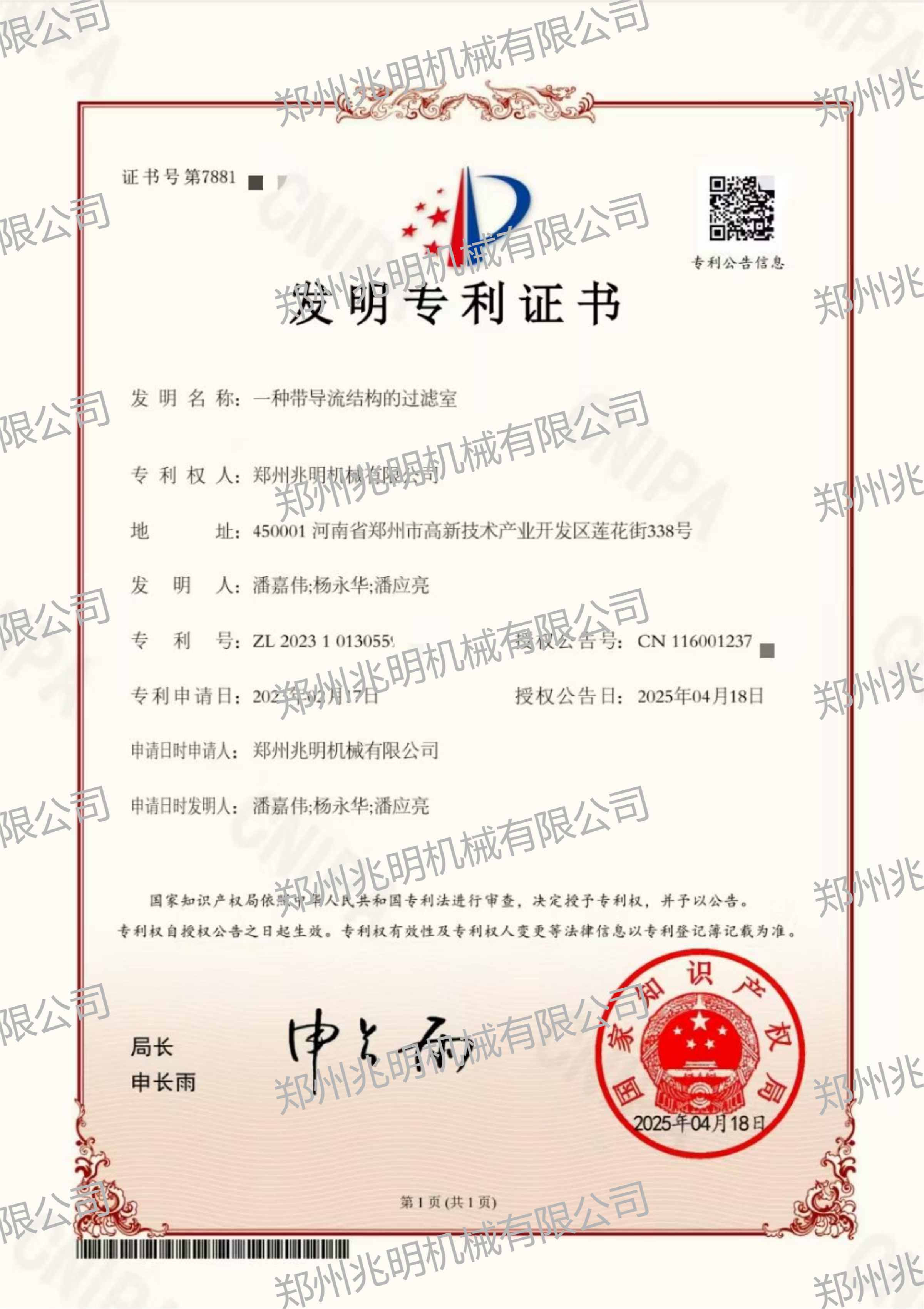 652c4289b03ba2bd776f3d125fcb80f6.png